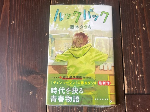 Sealed obi 2021 - sealed, edition