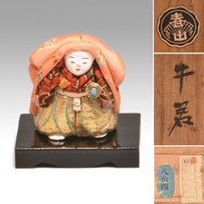 Poupée japonaise Ushiwaka