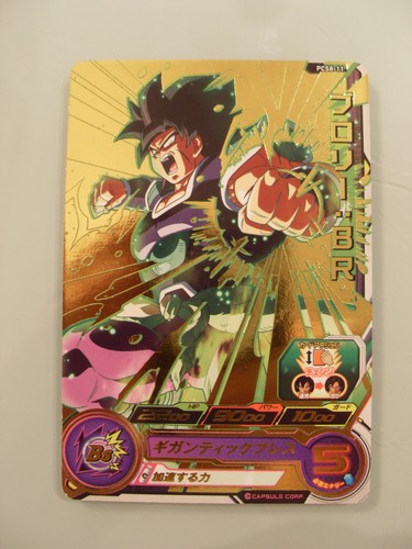 Carte super dragon - super,