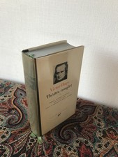 LA PLÉIADE      VICTOR HUGO