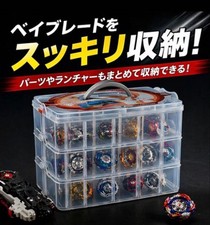 Beyblade Storage Case 3-Tier