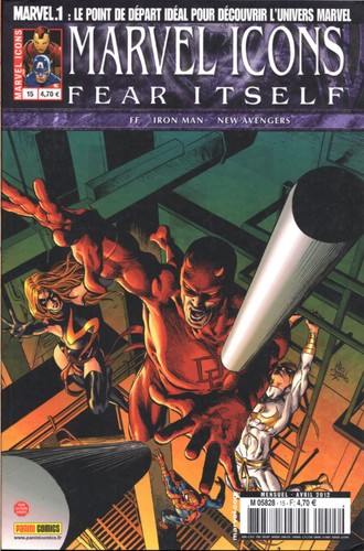 Marvel icons fear - marvel,