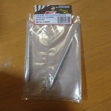 Arbre de transmission en acier