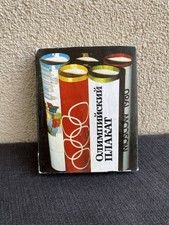 Livre - Affiche Jeux