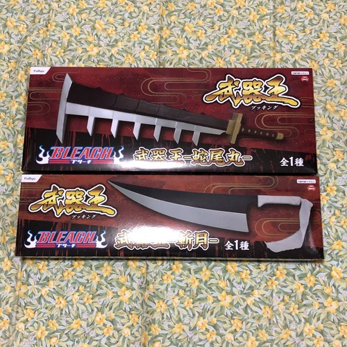 Bleach zangetsu sabmaru - bleach, set