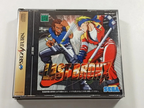 Last bronx sega - bronx, saturn