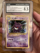 CGC 8,5 (No Psa) Masaki Gengar Holo #094 Vending Machine Masaki Promo 1999