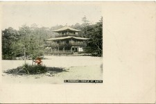 CPA /  POSTCARD / ASIE ASIA / JAPAN / JAPON / KINKAKUJI TEMPLE AT TOKYO