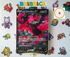 Carte pokemon Sulfura de