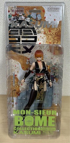 Figurine dead alive - figurine,