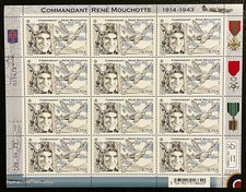 Timbre feuille 2023 Poste