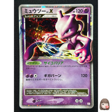 [NM] Mewtwo Lv.X Carte Pokemon Japonaise 006/012 Collection Pack 2009 CP16