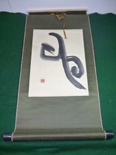 VINTAGE CHINESE CALlIGRAPHY ON