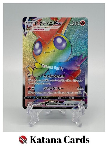 Victini vmax 082 070 - victini, hr