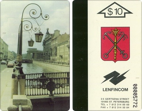 290 belle telecarte - belle, de