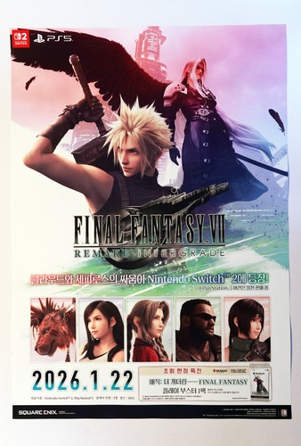 Final fantasy vii remake - final,