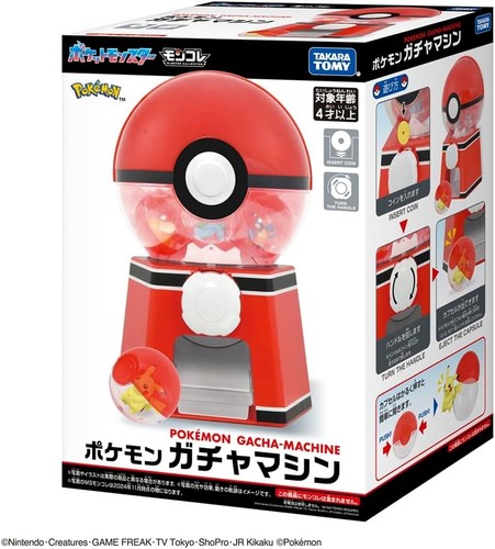 Distributeur jouets capsule - distributeur,