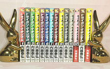 Trigun Maximum Vol.1~14