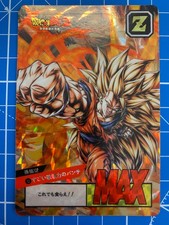 Carte Dragon Ball Z Power