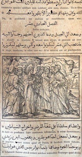 Evangiles arabe raimondi - raimondi, 1591