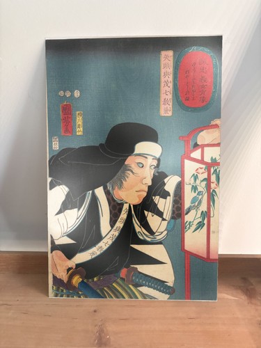 Poster métal kuniyoshi - poster,