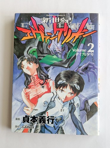 Neon genesis evangelion vol - neon,