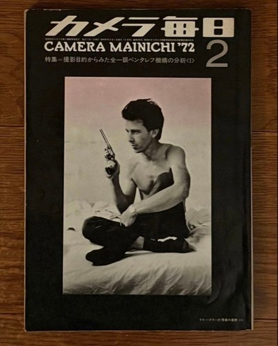 Numéro février 1972 - février,