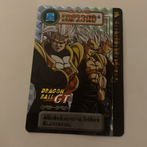 Dragon ball carddass - dragon,