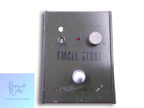 Electro harmonix small stone - electro-harmonix,
