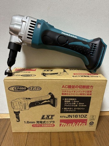 Grignoteuse rechargeable