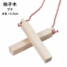 Hêtre de 13,5 cm : claquettes