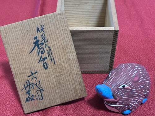 Conteneur encens japonais - conteneur,