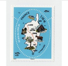 TIMBRE NEUF LUXE N° 5407 A 50