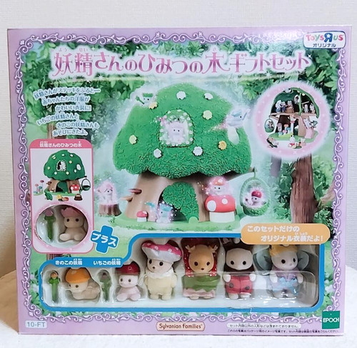 Ensemble arbres fées - d'arbres,