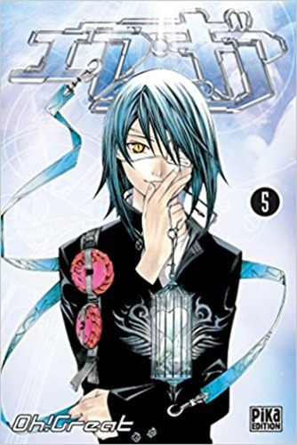 Livre air gear tome 05 - livre,