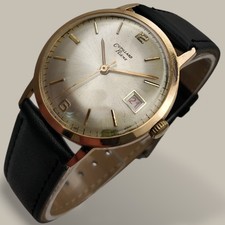 Cupillard Rième 34mm 1970s