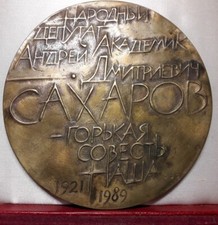 rare medaillon 106mm CCCP URSS député Andreï SAKHAROV 1921 1989 Nobel paix 1975