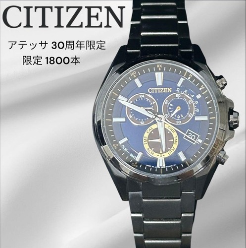 Citizen attesa at3055 57l - citizen,