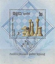 Timbre Echecs Kampuchéa BF56