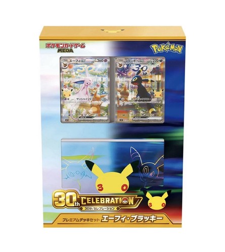 Pokémon card game - pokémon,