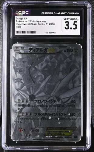 Dialga 019 018 holo - ex,