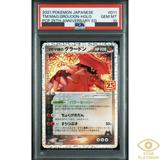 PSA 10 Team Magma’s Groudon