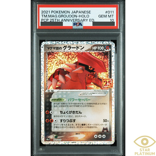 Psa team magma groudon - psa, 10