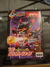 Takara Tomy Zero 2 B-Daman