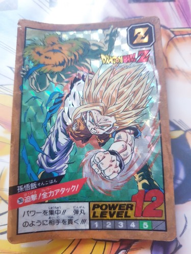Carte super battle - super, 1994