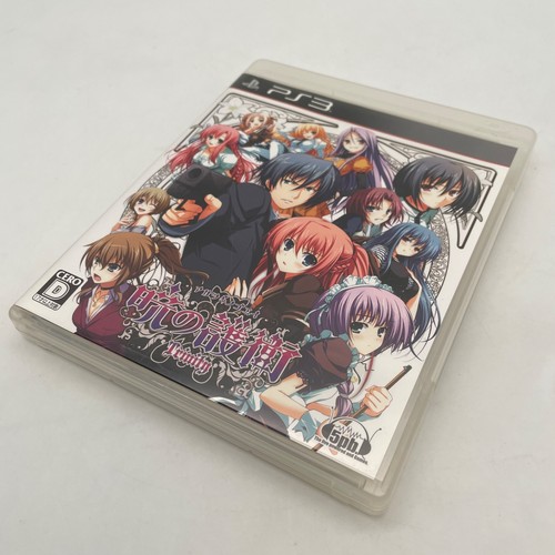 Ps3 akatsuki goei trinity - ps3,