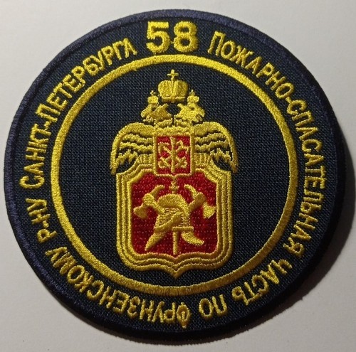 Patch unité des - de,