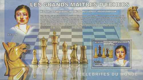 Timbre echecs congo 1772 - echecs,