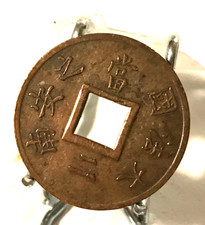 sapèque cochinchine