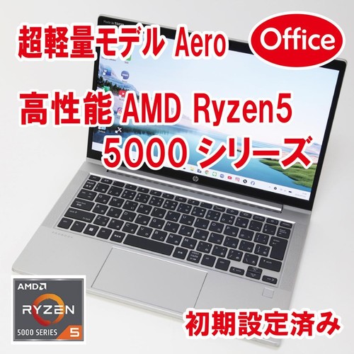Probook 635 aero ryzen5 - probook, g8